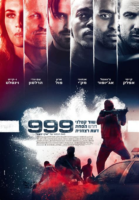 movie 999.